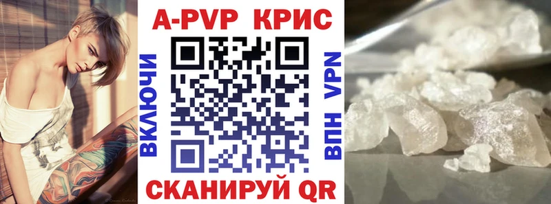 наркошоп  Пучеж  APVP VHQ 