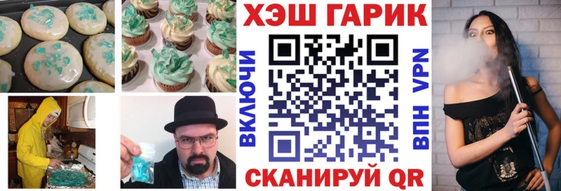 Cannafood конопля  даркнет наркотические препараты  Пучеж  где продают   MEGA зеркало 