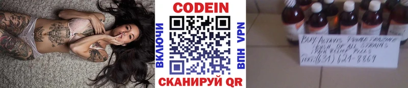 Кодеин напиток Lean (лин)  где найти наркотики  Пучеж 