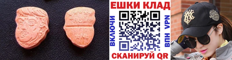 Ecstasy Philipp Plein  купить наркоту  Пучеж 