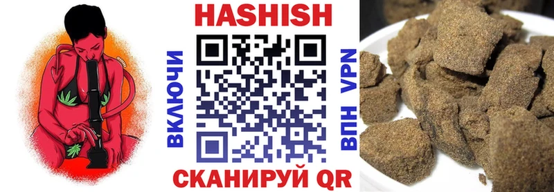 как найти закладки  Пучеж  ГАШ убойный 