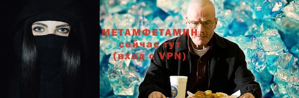 первитин Балабаново