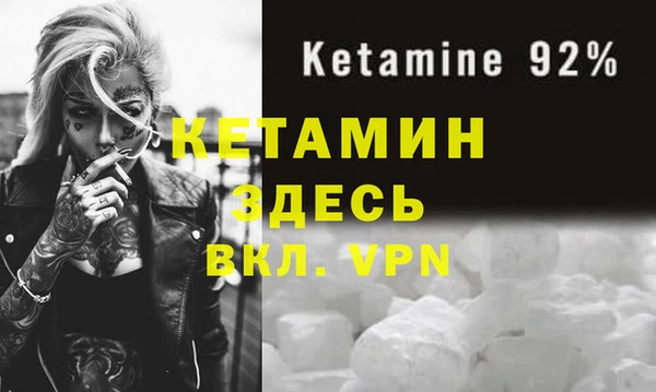 первитин Балабаново