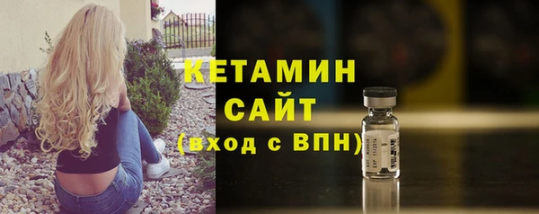 первитин Балабаново