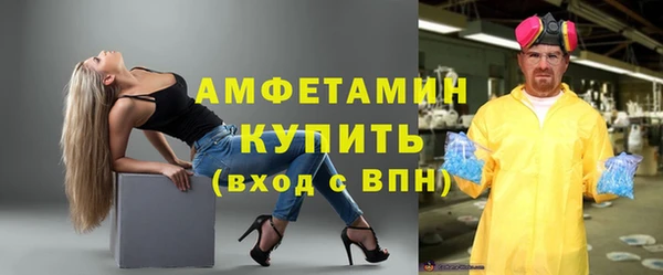 первитин Балабаново