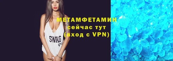 первитин Балабаново