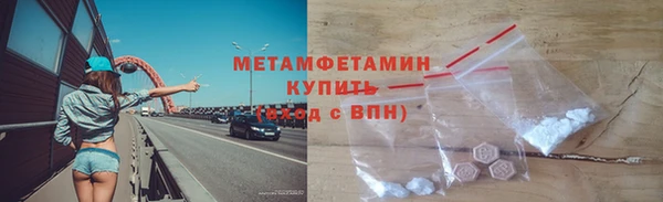 первитин Балабаново