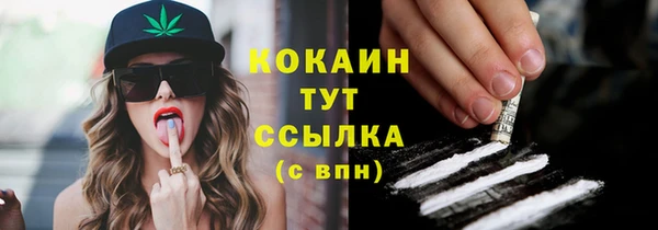 первитин Балабаново