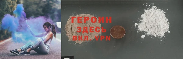 первитин Балабаново