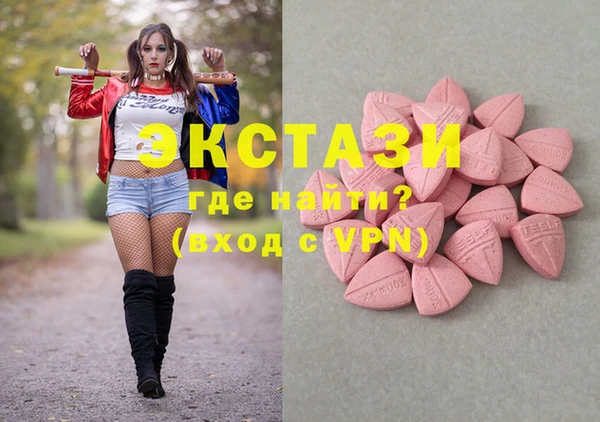 первитин Балабаново