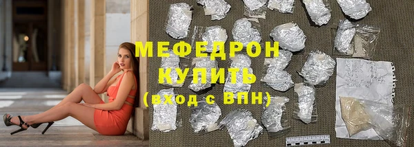 первитин Балабаново