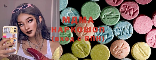 бошки Баксан