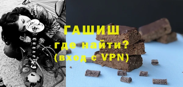 бошки Баксан