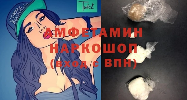 бошки Баксан