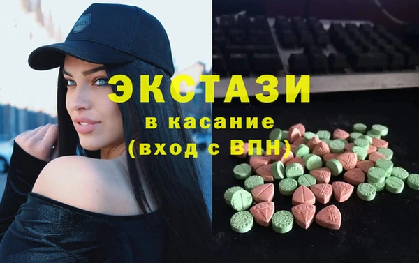 первитин Балабаново