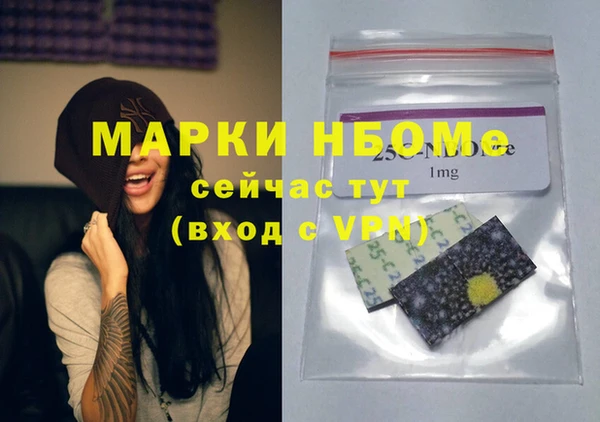 бошки Баксан