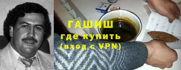 первитин Балабаново