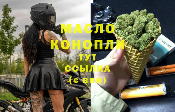 первитин Балабаново