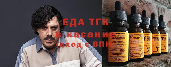бошки Баксан