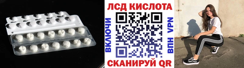 LSD-25 экстази кислота  где купить наркоту  ОМГ ОМГ tor  даркнет какой сайт  Пучеж 