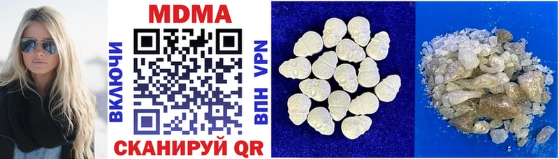 как найти   Пучеж  MDMA Molly 