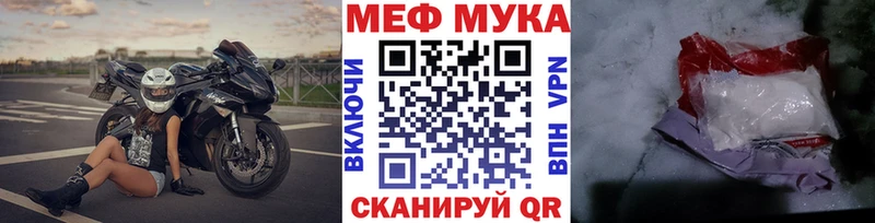 купить наркотик  Пучеж  Меф 4 MMC 