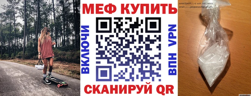 Меф мяу мяу кристаллы Пучеж