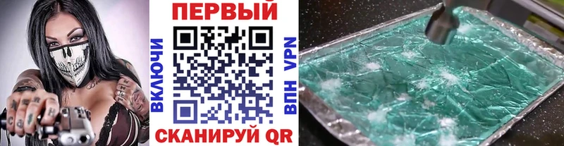 блэк спрут вход Пучеж Метамфетамин пудра