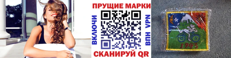 даркнет сайт  Пучеж  Марки NBOMe 1,8мг 