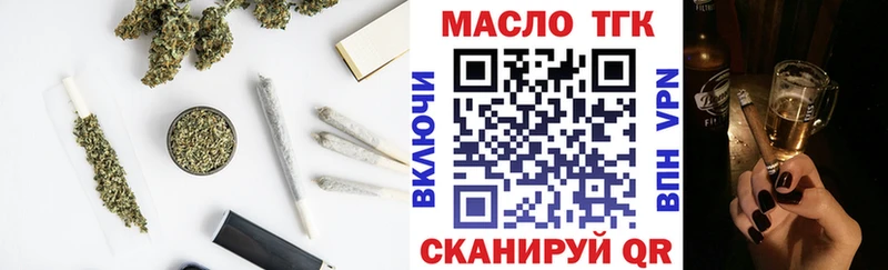 Дистиллят ТГК жижа  Пучеж 